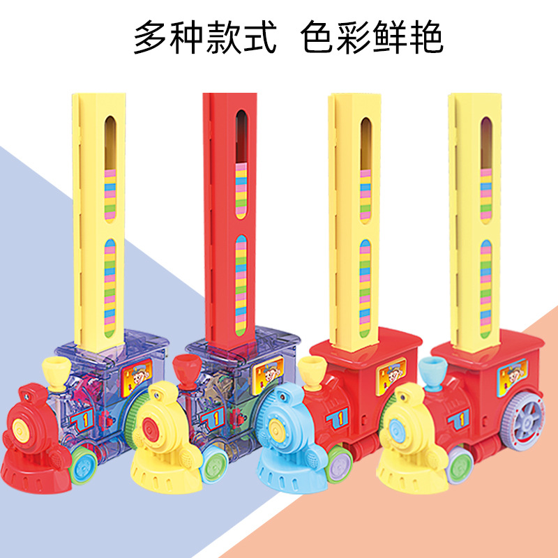 Children&#039;s Educational Dominoes Train Toy DIY Parent-Child Interaction Automatic Card Issuing Unit Blocks on Wheels with Sound and Light
