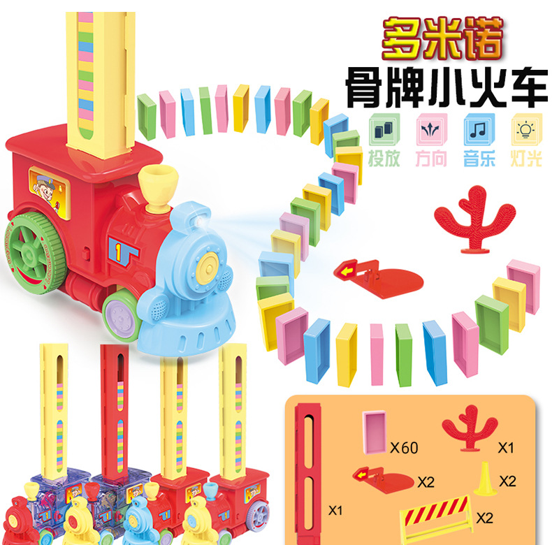 Children's Educational Dominoes Train Toy DIY Parent-Child Interaction Automatic Card Issuing Unit Blocks on Wheels with Sound and Light