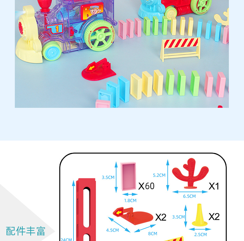 Children's Educational Dominoes Train Toy DIY Parent-Child Interaction Automatic Card Issuing Unit Blocks on Wheels with Sound and Light