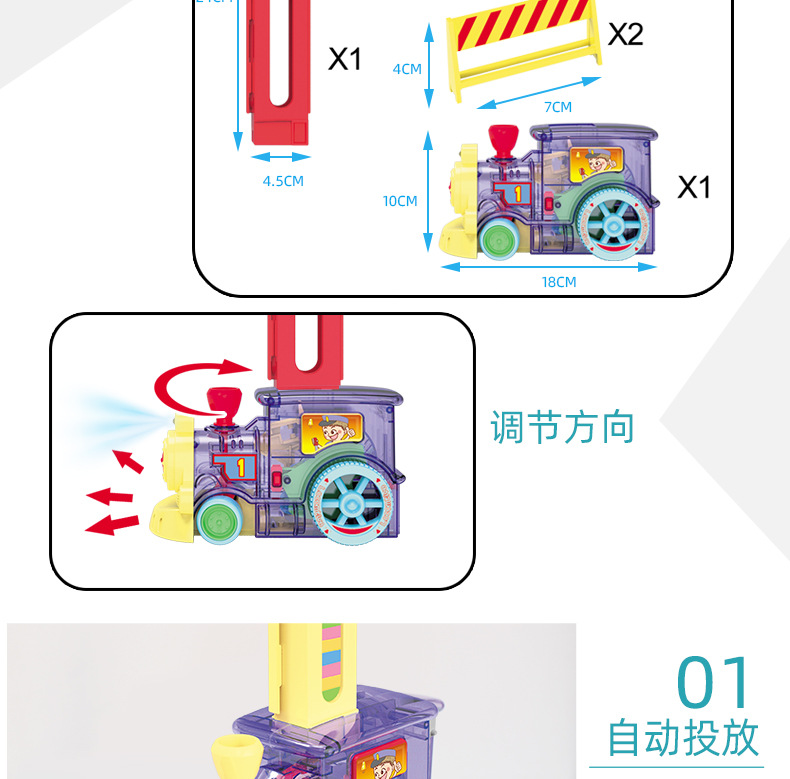 Children's Educational Dominoes Train Toy DIY Parent-Child Interaction Automatic Card Issuing Unit Blocks on Wheels with Sound and Light