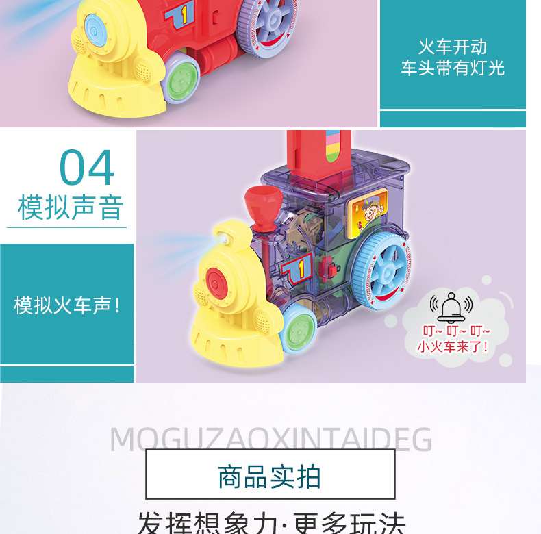 Children's Educational Dominoes Train Toy DIY Parent-Child Interaction Automatic Card Issuing Unit Blocks on Wheels with Sound and Light
