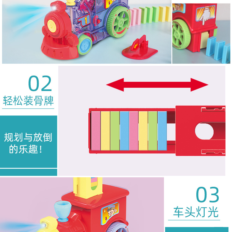 Children's Educational Dominoes Train Toy DIY Parent-Child Interaction Automatic Card Issuing Unit Blocks on Wheels with Sound and Light