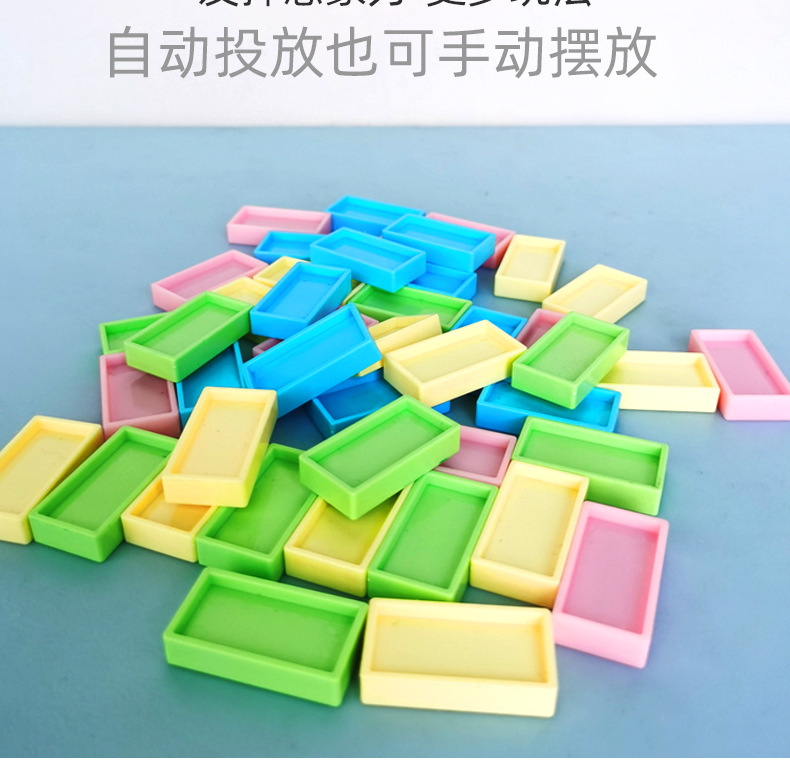 Children's Educational Dominoes Train Toy DIY Parent-Child Interaction Automatic Card Issuing Unit Blocks on Wheels with Sound and Light