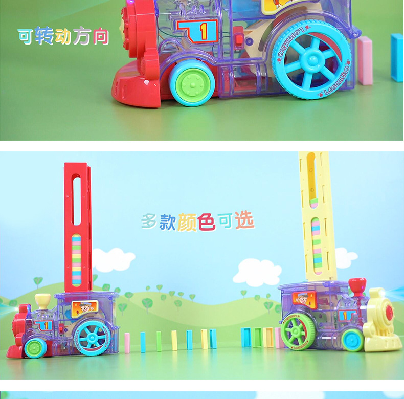 Children's Educational Dominoes Train Toy DIY Parent-Child Interaction Automatic Card Issuing Unit Blocks on Wheels with Sound and Light