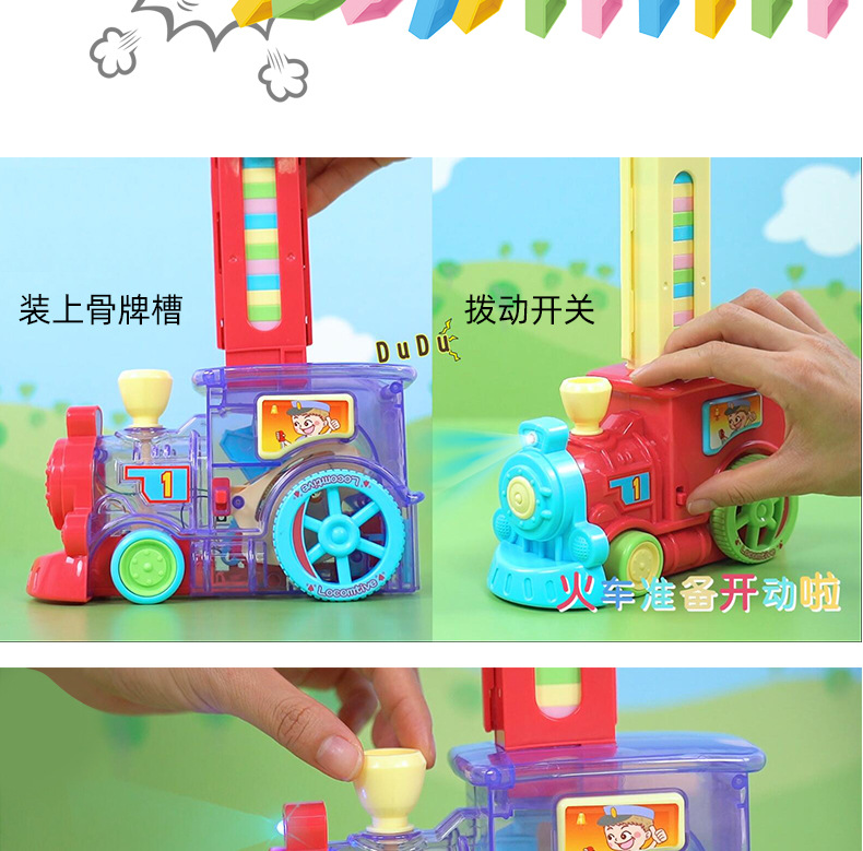 Children's Educational Dominoes Train Toy DIY Parent-Child Interaction Automatic Card Issuing Unit Blocks on Wheels with Sound and Light