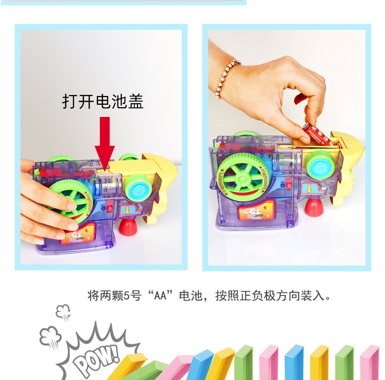 Children's Educational Dominoes Train Toy DIY Parent-Child Interaction Automatic Card Issuing Unit Blocks on Wheels with Sound and Light