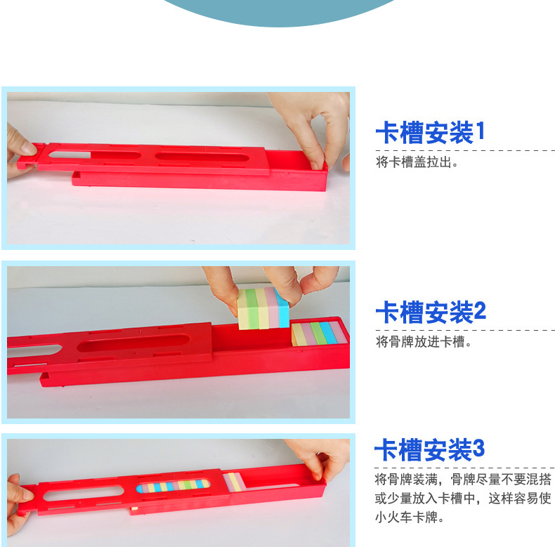 Children's Educational Dominoes Train Toy DIY Parent-Child Interaction Automatic Card Issuing Unit Blocks on Wheels with Sound and Light