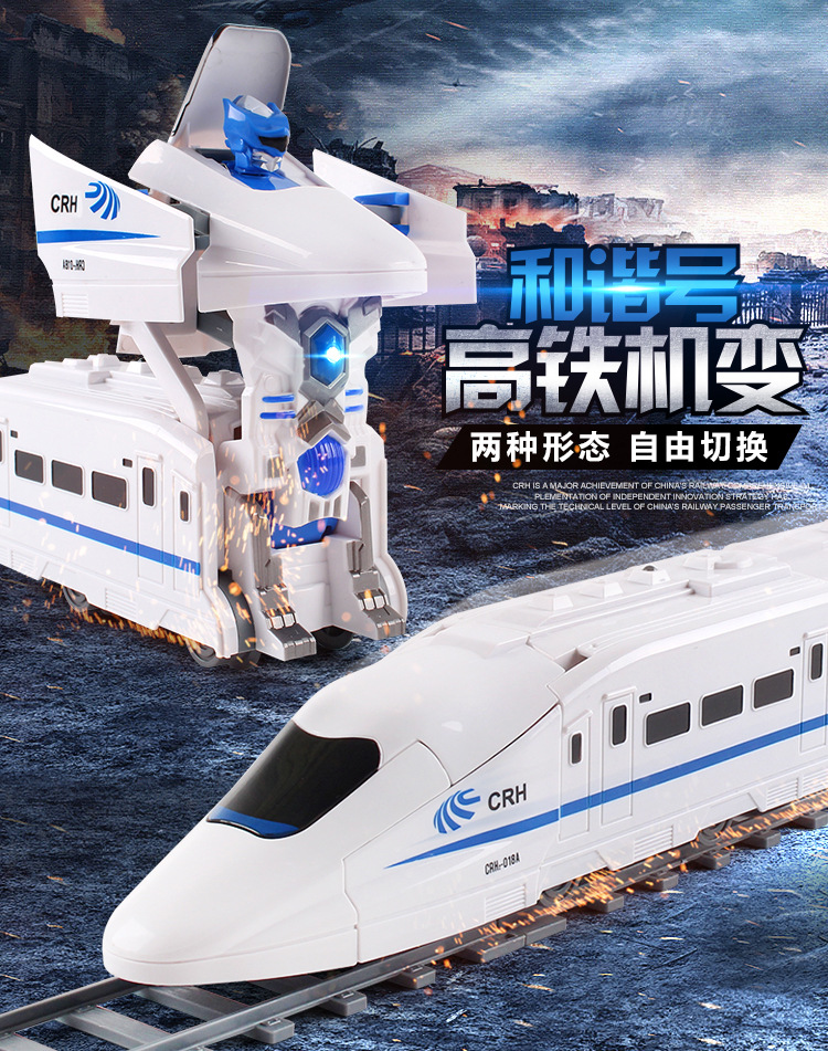 Toy TikTok Same Style CRH Harmony Electric Deformation Train with Light Music Universal Robot Can Be Sent on Behalf Toy TikTok Same Style CRH Harmony Electric Deformation Train with Light Music Universal Robot Can Be Sent on Behalf
