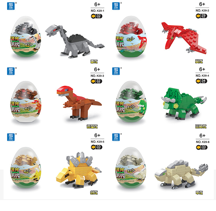 Toy compatible with lego building blocks small particles dinosaur egg car train puzzle assembled toy children's gift free shipping Toy compatible with lego building blocks small particles dinosaur egg car train puzzle assembled toy children's gift free shipping