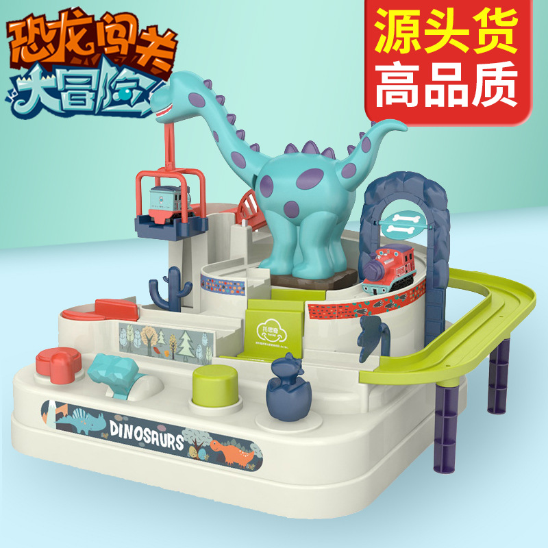 Dinosaurs go into guan Da adventure children Douyin car small train track car educational toy intelligence brain boys and girls