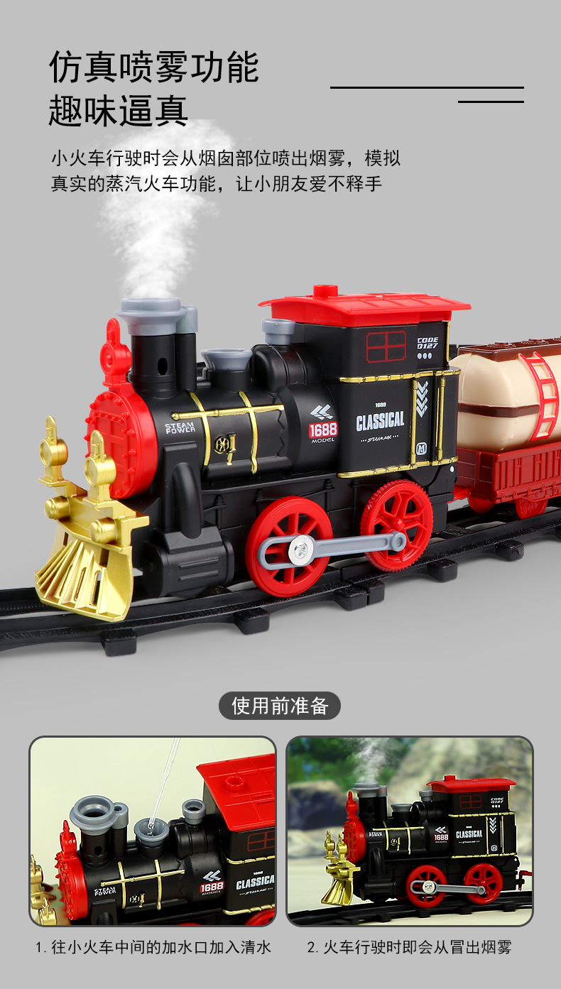 Exclusive for Cross-Border Christmas Spray Electric Track Train Toy