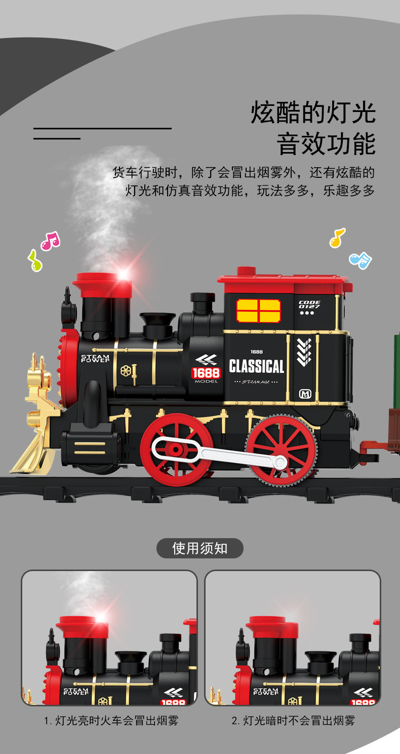 Exclusive for Cross-Border Christmas Spray Electric Track Train Toy
