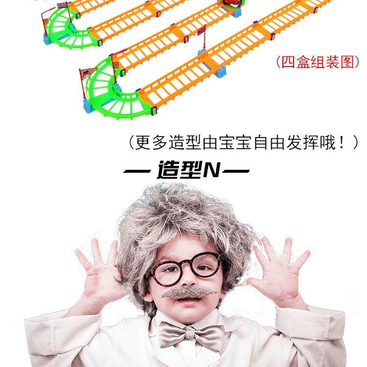 Hot Selling Changeable Double-Layer Electric Speed Rail Car City Electric Puzzle Assembled DIY Toy Train