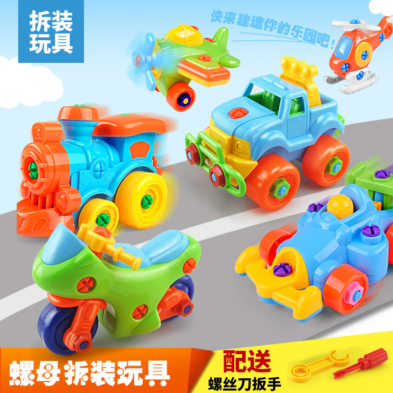 Children&#039;s Educational Disassembly and Assembly Engineering Car Removable Assembled Small Train Car Small Toy Cross-Border DIY Toy Car
