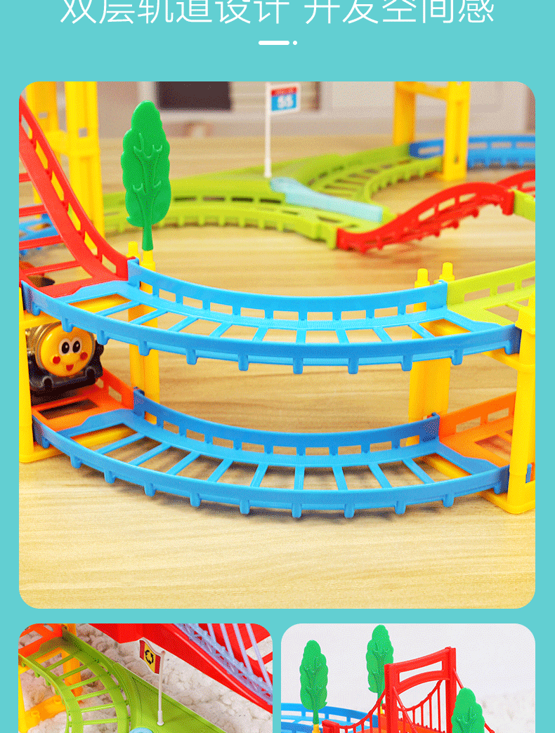 Thomas Variety Track Train Children's Toy Boy Electric Track Car Assembly DIY Toy Set