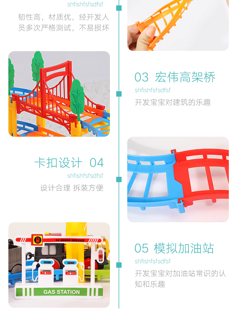 Thomas Variety Track Train Children's Toy Boy Electric Track Car Assembly DIY Toy Set