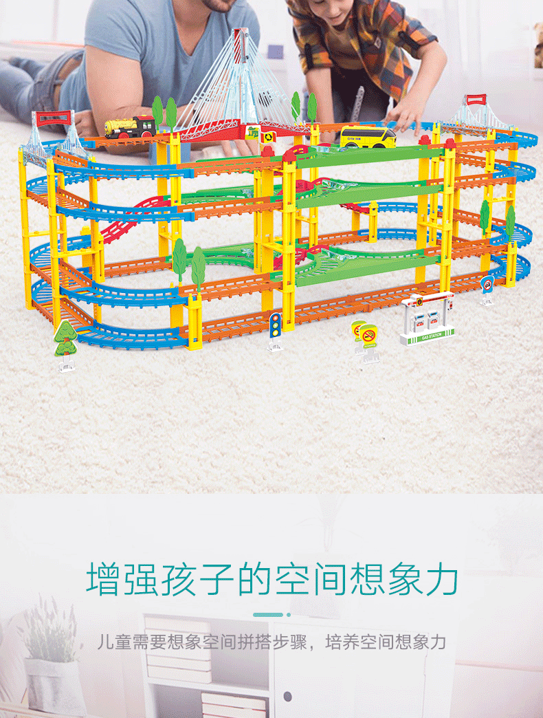 Thomas Variety Track Train Children's Toy Boy Electric Track Car Assembly DIY Toy Set