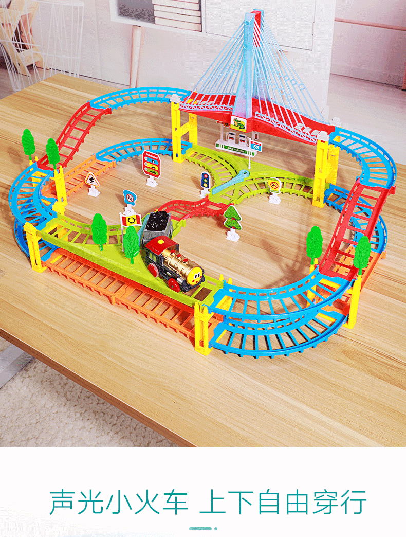 Thomas Variety Track Train Children's Toy Boy Electric Track Car Assembly DIY Toy Set