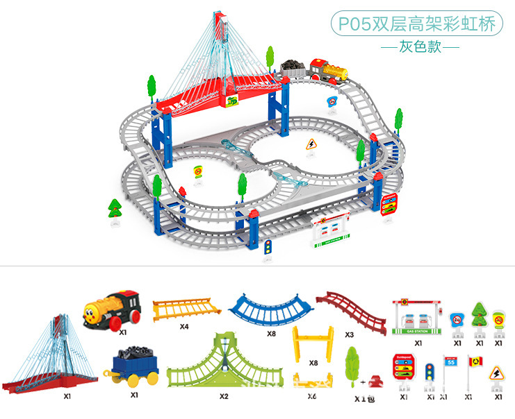 Thomas Variety Track Train Children's Toy Boy Electric Track Car Assembly DIY Toy Set