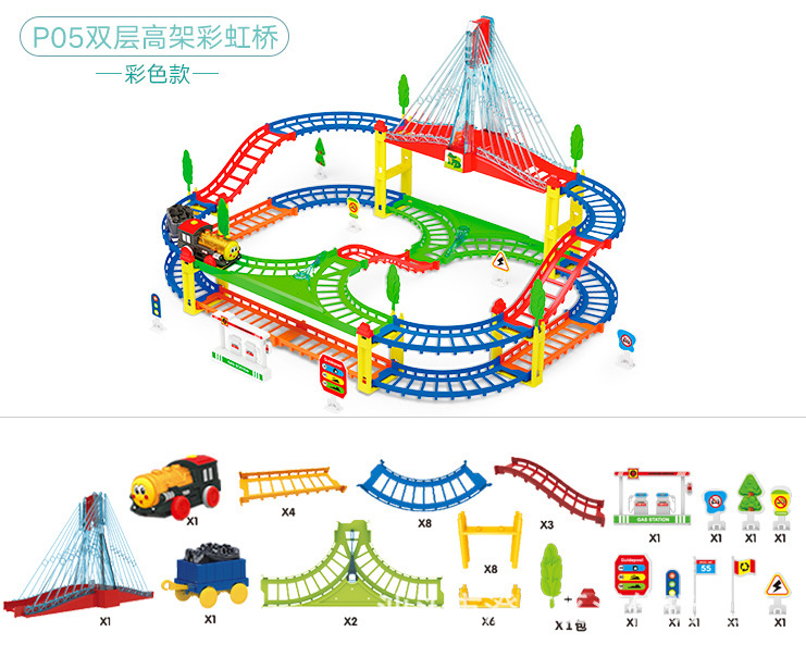 Thomas Variety Track Train Children's Toy Boy Electric Track Car Assembly DIY Toy Set