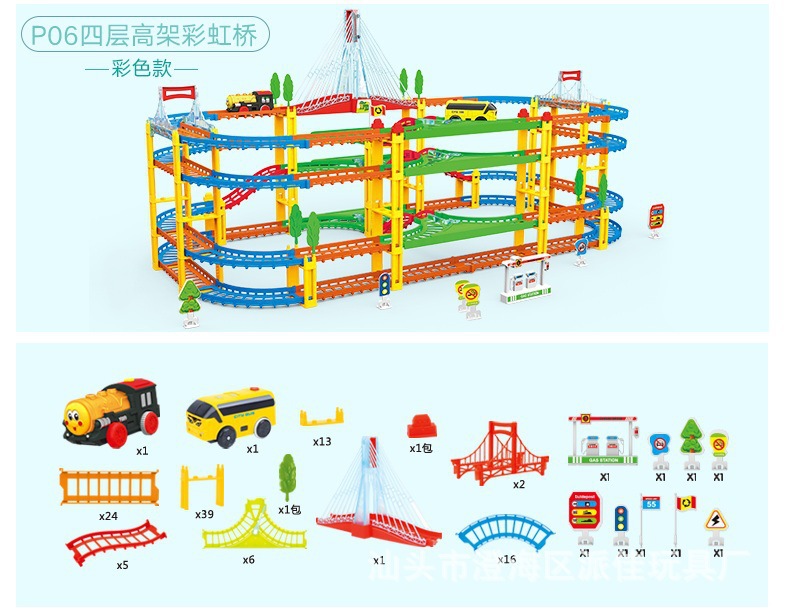 Thomas Variety Track Train Children's Toy Boy Electric Track Car Assembly DIY Toy Set