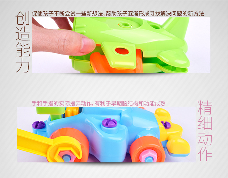 Children's Educational Disassembly Aircraft Disassembly Small Train Toy Wholesale Cartoon Assembled Car Small Toy Stall