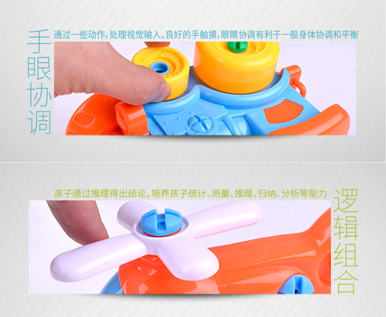 Children's Educational Disassembly Aircraft Disassembly Small Train Toy Wholesale Cartoon Assembled Car Small Toy Stall