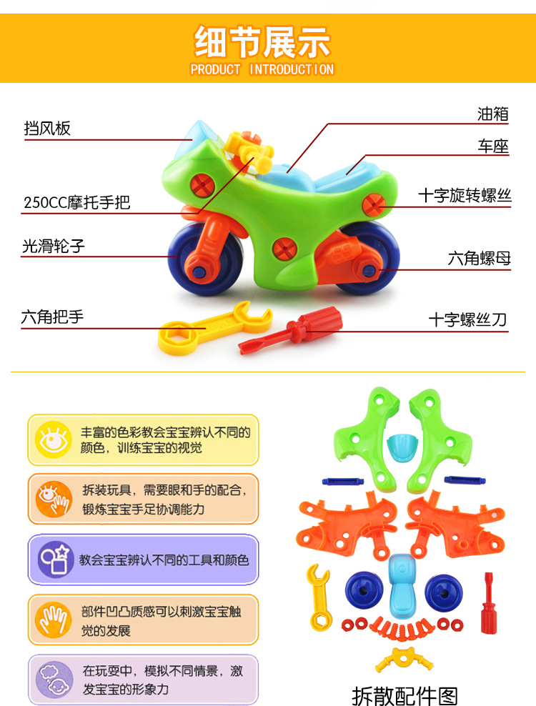 Children's Educational Disassembly Aircraft Disassembly Small Train Toy Wholesale Cartoon Assembled Car Small Toy Stall