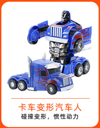 Press Rolling Train Children's Toys 3-6 Years Old Baby Boy Tilting Locomotive Toy Car Factory Wholesale
