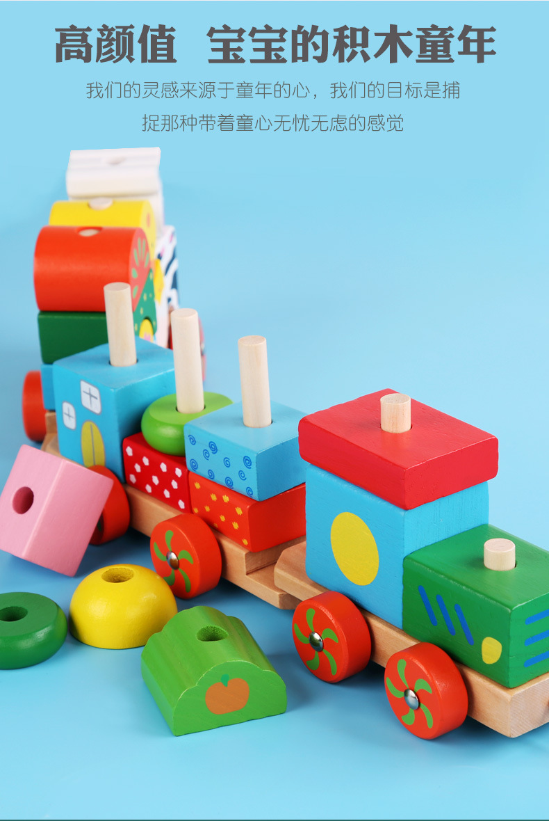Children's Wooden Animal Train Assembly Combination Early Education Wooden Mop Farm Intelligence Building Blocks Toy Car Wholesale Children's Wooden Animal Train Assembly Combination Early Education Wooden Mop Farm Intelligence Building Blocks Toy Car Wholesale