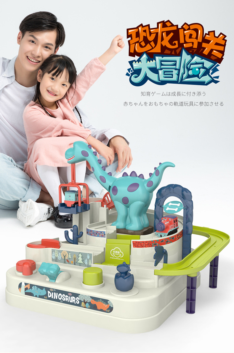Police Car Alliance Car Adventure Small Train Track Set Children Education Boy Toy Net Red Same Style Police Car Alliance Car Adventure Small Train Track Set Children Education Boy Toy Net Red Same Style