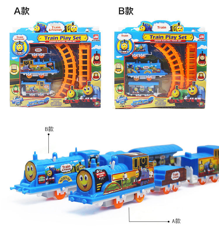 Children's Thomas Game Pack Track Set Electric Train Toy Gift Set Toy Racing Car Children's Thomas Game Pack Track Set Electric Train Toy Gift Set Toy Racing Car