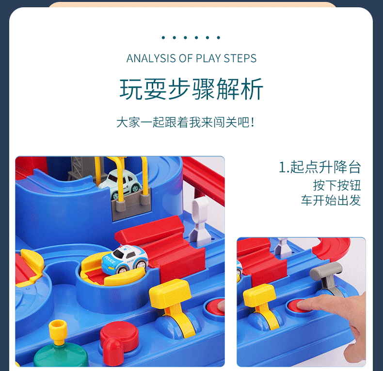 Car Entrance Adventure TikTok Same Small Train Rail Car Parking Lot Children's Toy New Year Gift