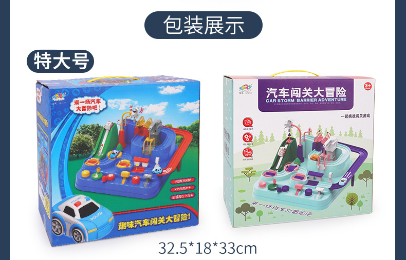 Car Entrance Adventure TikTok Same Small Train Rail Car Parking Lot Children's Toy New Year Gift