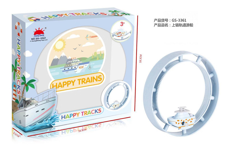 Douyin Online Influencer Winding Small Train Track Clockwork Lollipop Children's Toy Stall Night Market Stall Supply Hot Sale Douyin Online Influencer Winding Small Train Track Clockwork Lollipop Children's Toy Stall Night Market Stall Supply Hot Sale