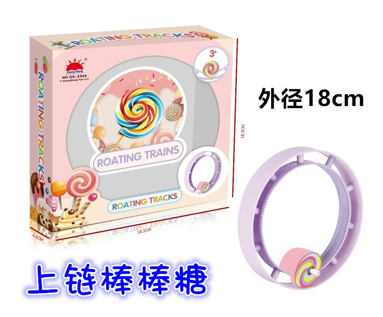 Douyin Online Influencer Winding Small Train Track Clockwork Lollipop Children's Toy Stall Night Market Stall Supply Hot Sale Douyin Online Influencer Winding Small Train Track Clockwork Lollipop Children's Toy Stall Night Market Stall Supply Hot Sale