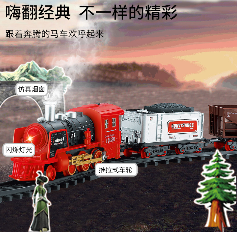 Electric Smoke Remote Control Track Train Simulation Model Rechargeable Steam Train Children's Toy Set