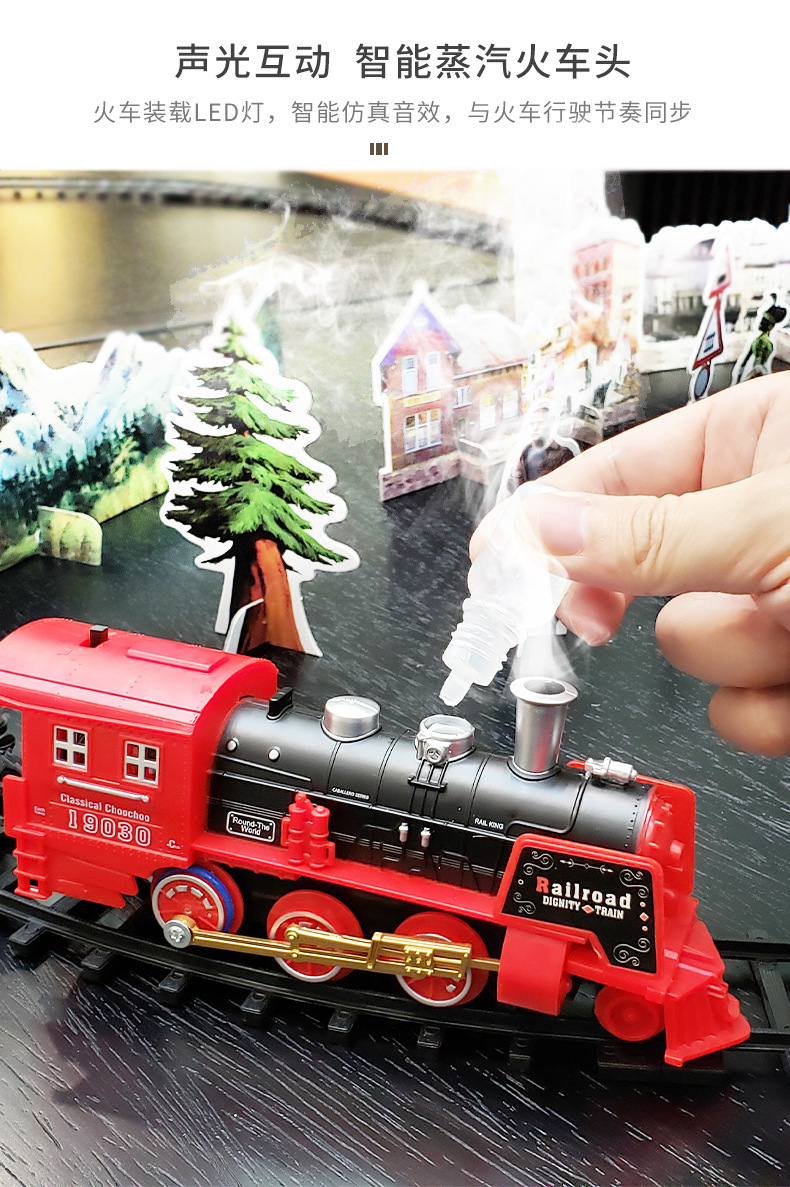 Electric Smoke Remote Control Track Train Simulation Model Rechargeable Steam Train Children's Toy Set