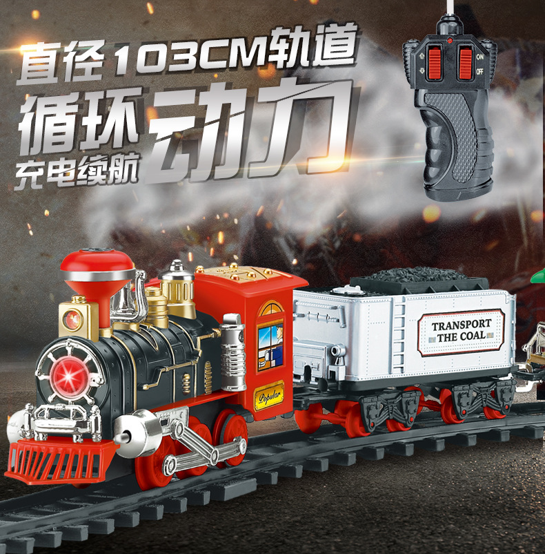 Electric Smoke Remote Control Track Train Simulation Model Rechargeable Steam Train Children's Toy Set