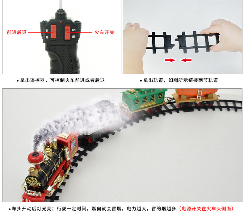 Electric Smoke Remote Control Track Train Simulation Model Rechargeable Steam Train Children's Toy Set