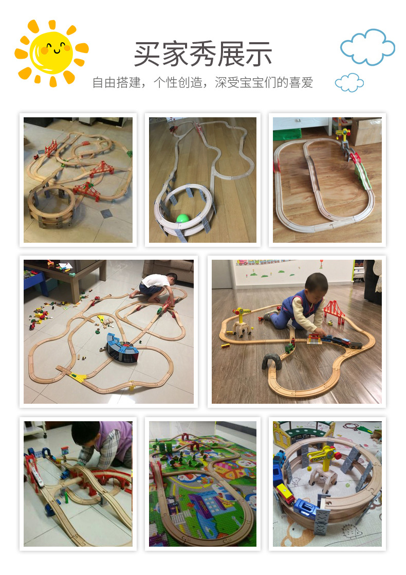 Edwone Beech Track Train Toy Wooden Thomas Game Pack Loose Track Assembled Children's Toy Edwone Beech Track Train Toy Wooden Thomas Game Pack Loose Track Assembled Children's Toy