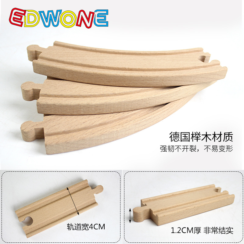 Edwone Beech Track Train Toy Wooden Thomas Game Pack Loose Track Assembled Children&#039;s Toy