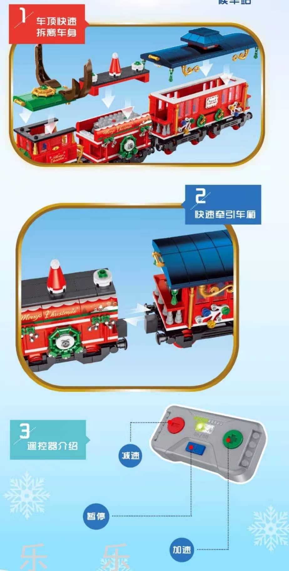Electric Train Track Street View Winter Train Festival Children&#039;s Small Particles Building Blocks Toy Christmas Gift