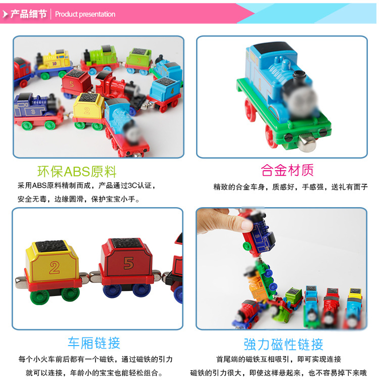 Thomas Alloy Train Toy Power Control Car Birthday Gift for Boy Set Children's Toy Cross-Border Thomas Alloy Train Toy Power Control Car Birthday Gift for Boy Set Children's Toy Cross-Border