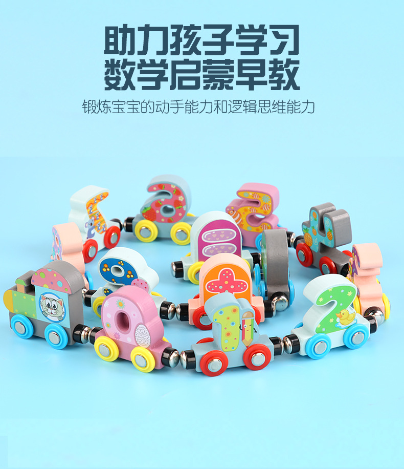 Amazon Magnetic English Letters and Numbers Small Train Children's Early Childhood Education Toy Wooden Trolley Amazon Magnetic English Letters and Numbers Small Train Children's Early Childhood Education Toy Wooden Trolley