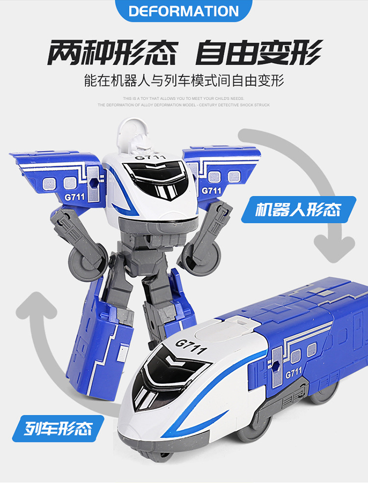 Children's Toy 3-in-1 Combination Deformation Car Train High-Speed Diamond Robot Puzzle Model Stall Boy Children's Toy 3-in-1 Combination Deformation Car Train High-Speed Diamond Robot Puzzle Model Stall Boy