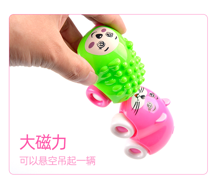 Magnetic Toy Car Children Play House Magnetic Car Sliding Train Can Absorb Cartoon Bumper Car Kindergarten