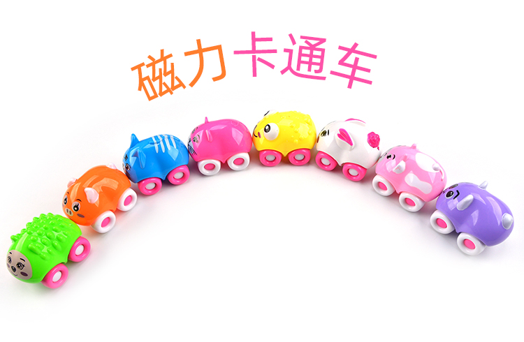 Magnetic Toy Car Children Play House Magnetic Car Sliding Train Can Absorb Cartoon Bumper Car Kindergarten