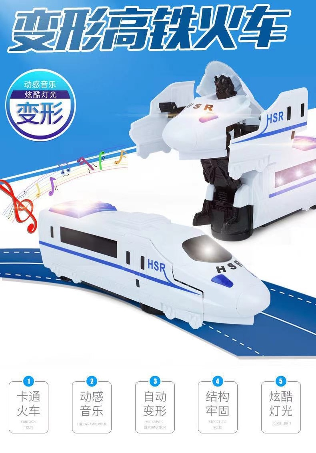 Net Red Fire Best-Selling New Type Music Light Rotating Deformation Train High-Speed Rail Toy Stall Hot Sale Children 'S Toy