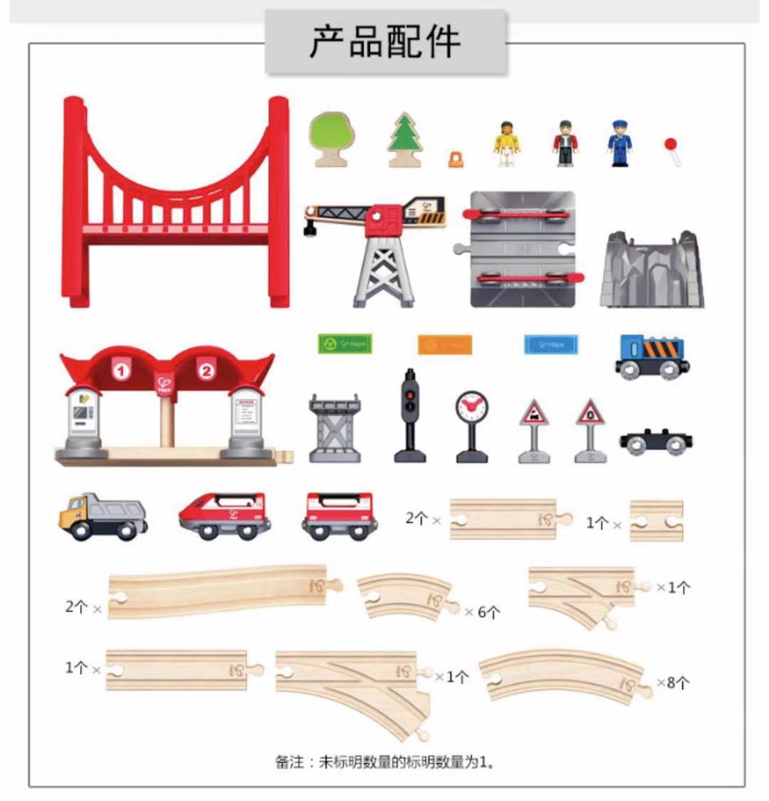 [Officially Authorized] German Hape Train Track Multifunctional Wrap Children&#039;s Wooden Toy